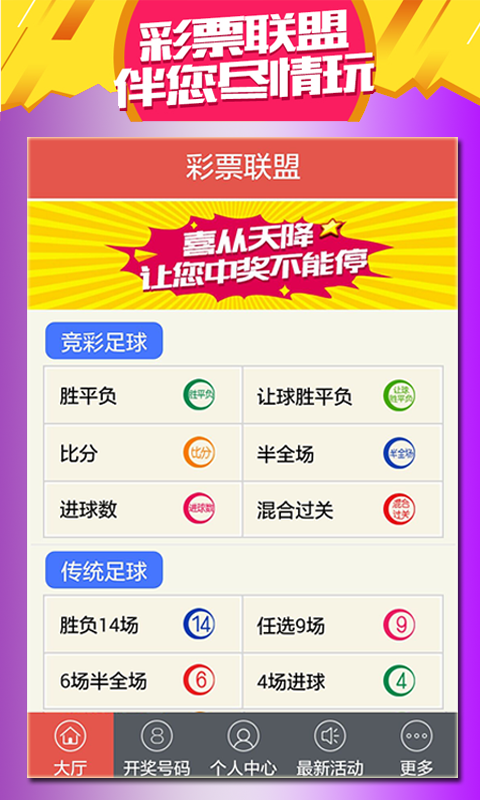 777777788888888最快开奖,科学解释分析_天然版4.756