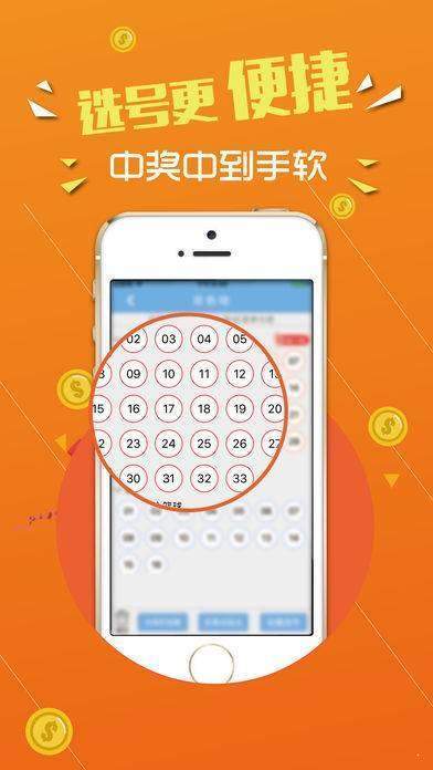 77777788888王中王中特亮点,解析解释说法_儿童版74.423