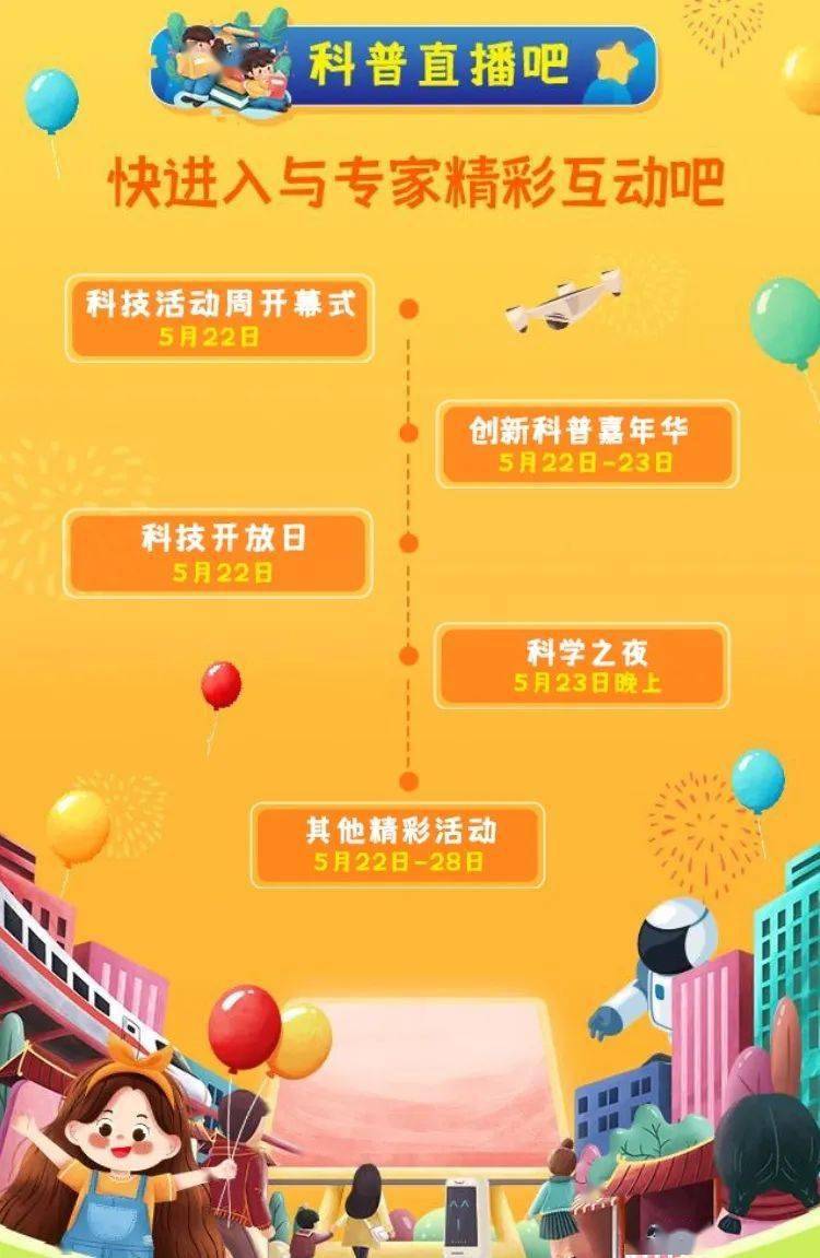 7777788888管家婆凤凰,互动性策略设计_线上版3.358