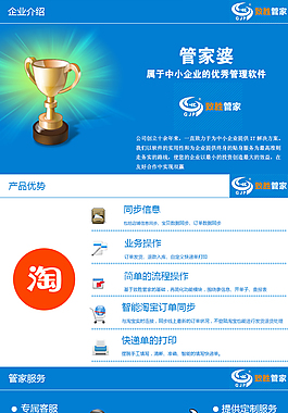 7777888888管家婆网一,安全性方案执行_无限版46.585