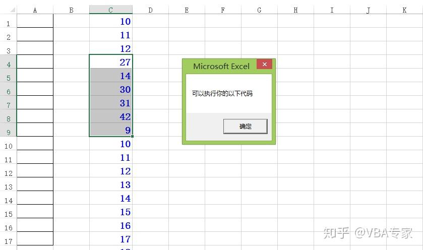 777888精准管家婆免费,精准解答方案详解_按需版83.987