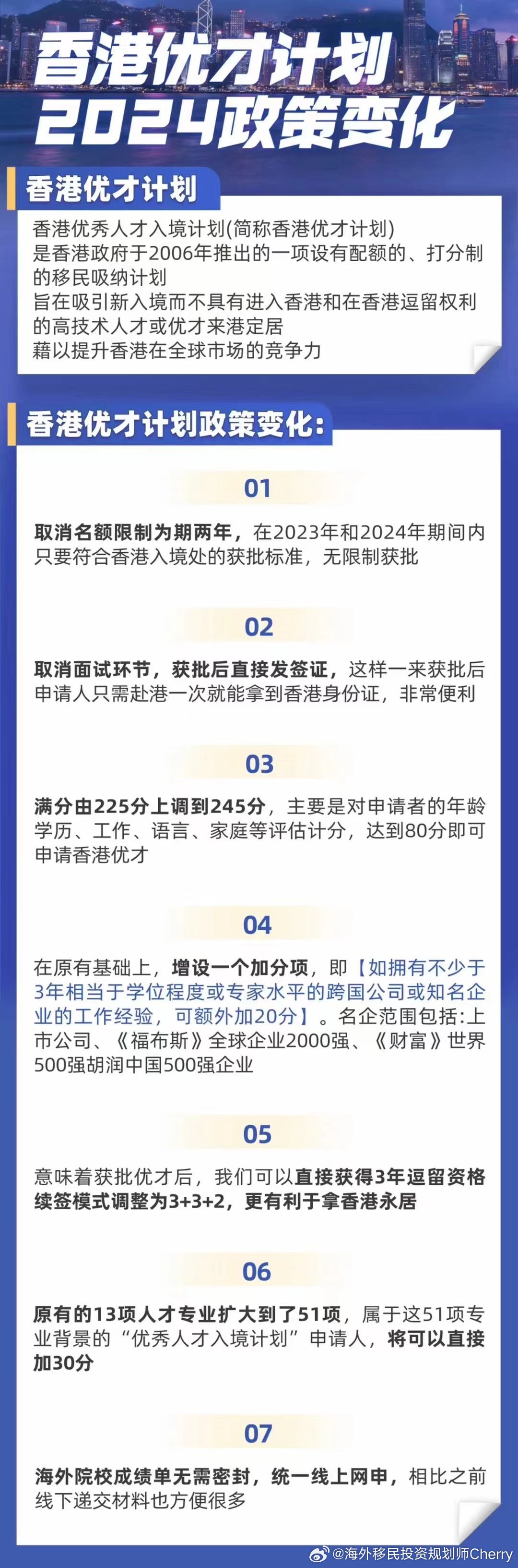 79456濠江论坛2024年147期资料,稳固执行方案计划_习惯版44.704