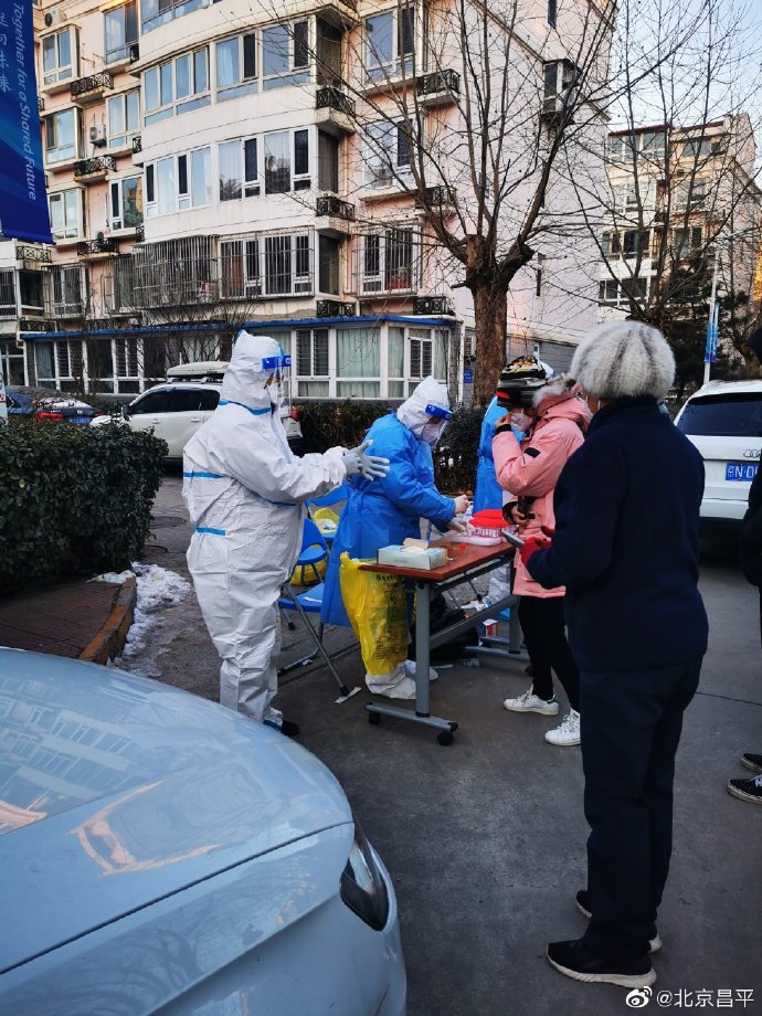 昌平最新疫情消息,全面关注与应对