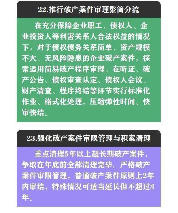 三期必出一期香港免费,安全保障措施_本命境71.238