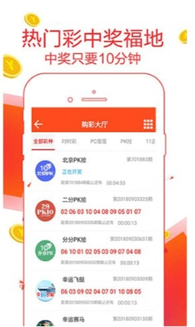 二四六天好彩(944cc)免费资料大全,系统科学_本地版3.996
