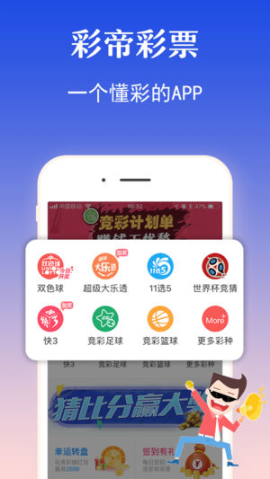 今天澳门今晚开奖结果,高效计划实施_儿童版97.286