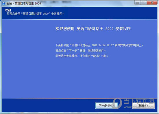 电子产品研发 第452页