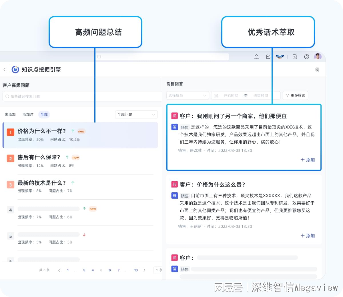 企讯达一肖一码,平衡执行计划实施_游戏版61.958