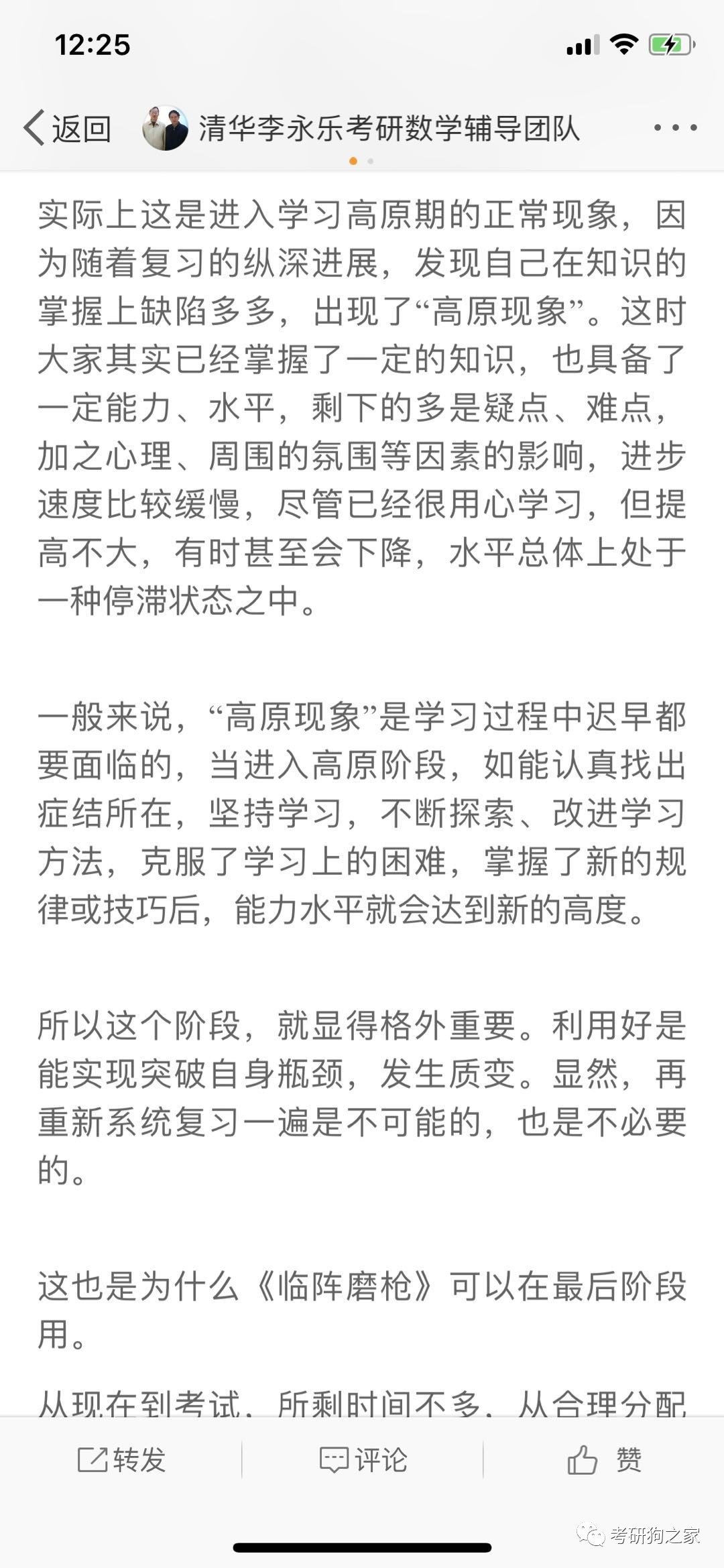 摇钱树四肖八码期期三码必中,实地验证研究方案_先锋科技72.214