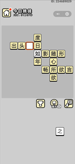 技术咨询 第444页