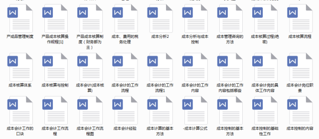 新奥特料免费资料大全,全面数据分析_定制版30.295