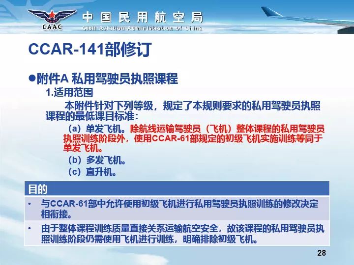 新奥长期免费资料大全,可靠执行操作方式_体验版40.134