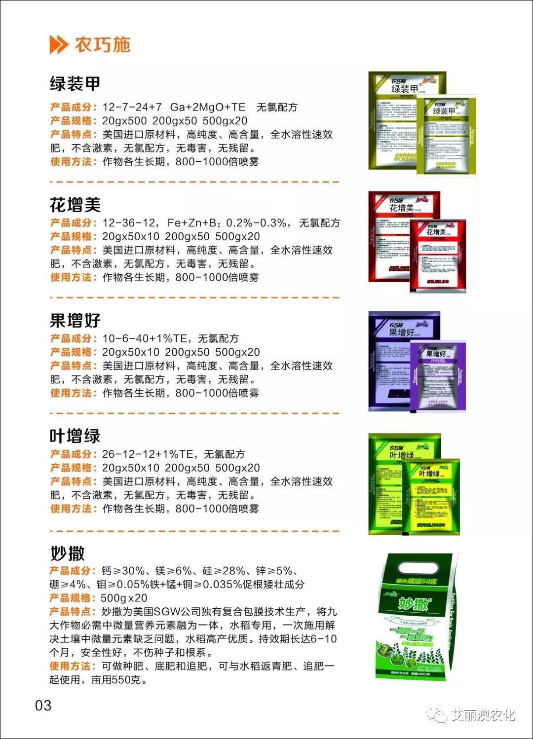 新澳天天开奖资料大全1050期,精细化方案决策_智巧版88.956
