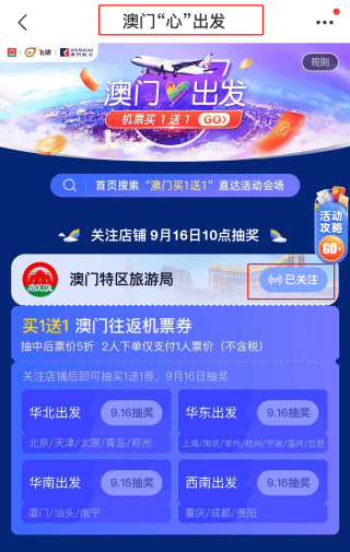 新澳天天开奖资料大全最新100期,决策支持方案_体验版9.321
