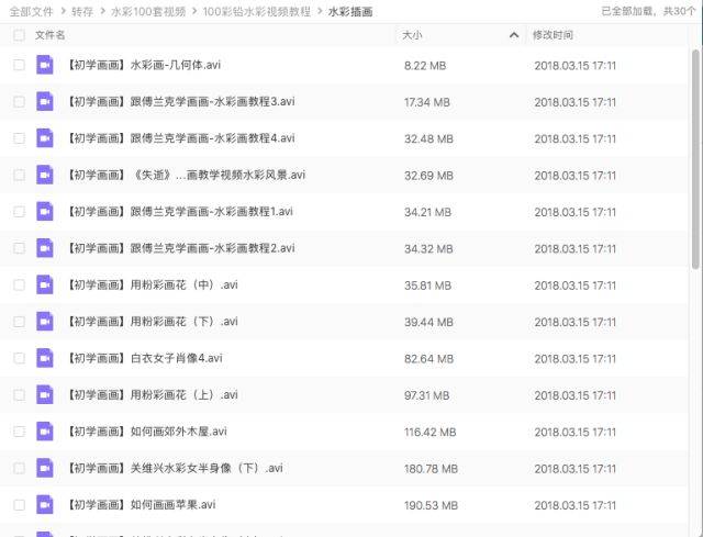 新澳天天彩免费资料49,资料汇总深度解析_优雅版63.150