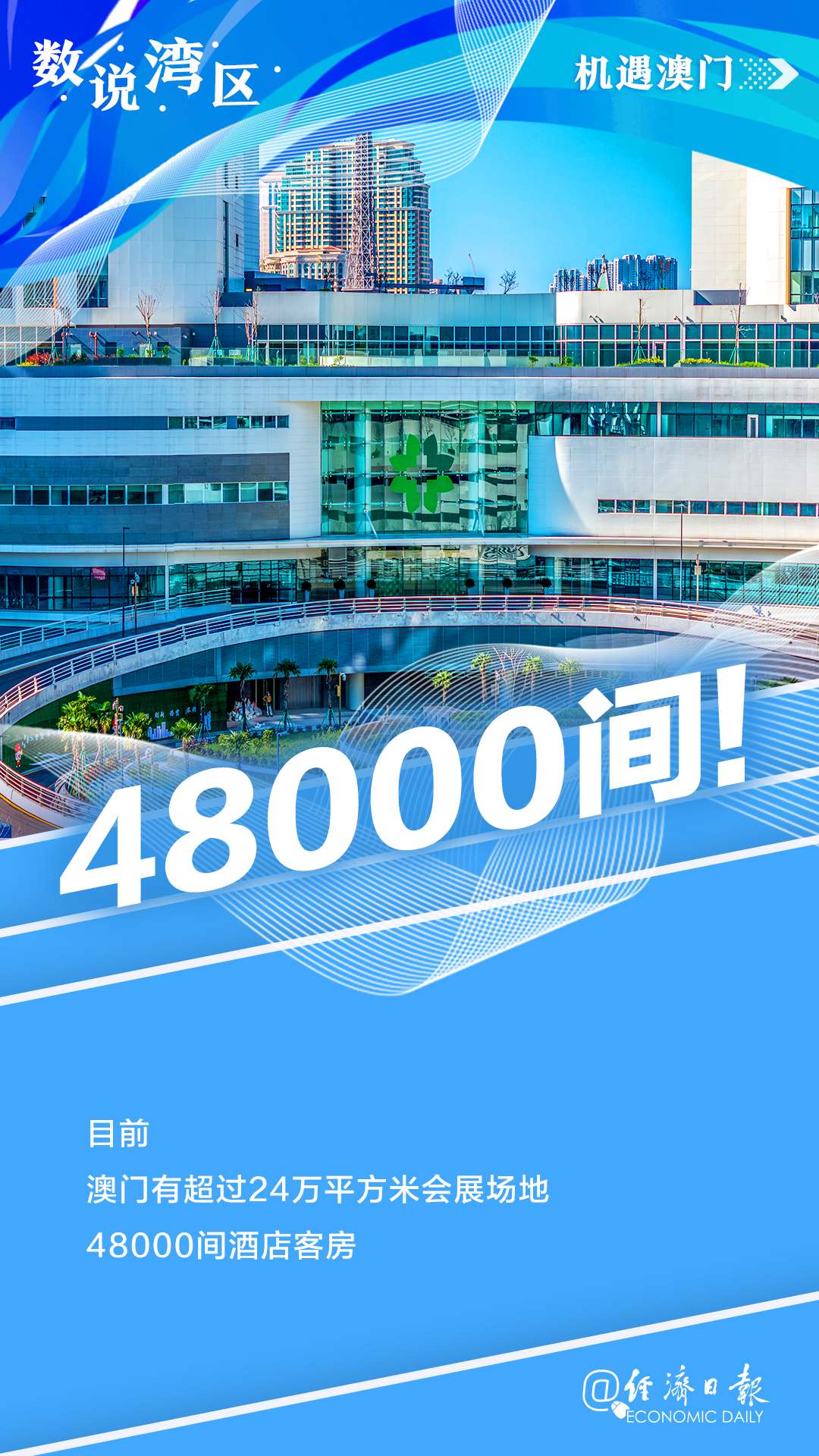 新澳门一码中精准一码免费中特,软件工程_外观版93.549
