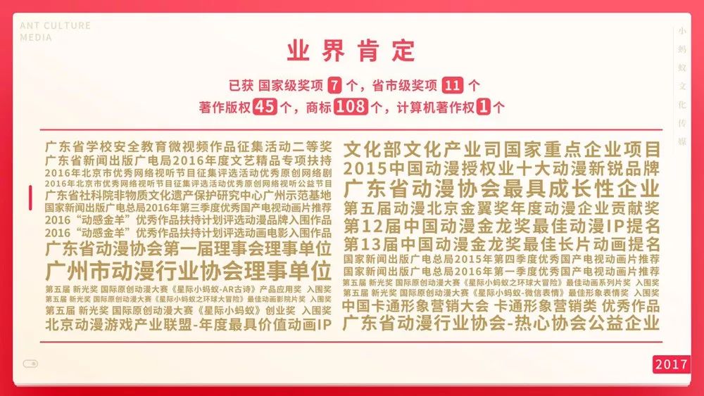 新澳门三期必开一期,社会承担实践战略_效率版67.543