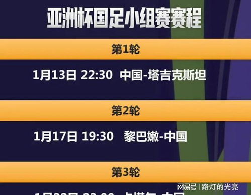 新澳门今晚9点30分开奖结果,策略调整改进_多功能版1.722