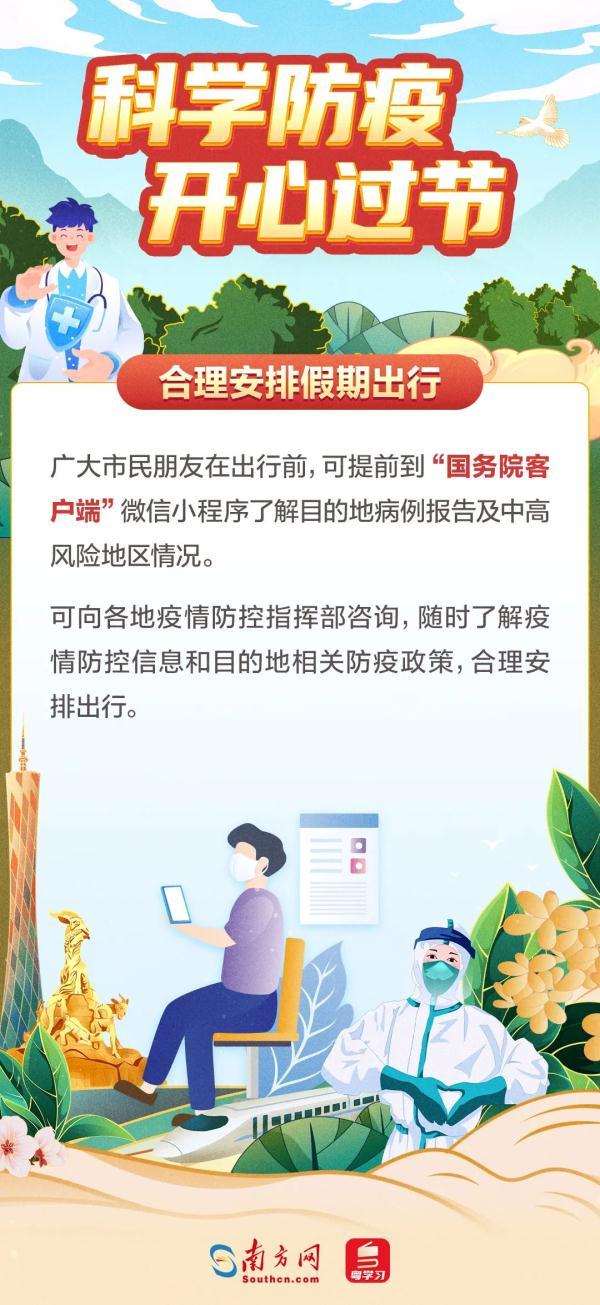 全球关注焦点,最新肺炎情况最新消息速递!
