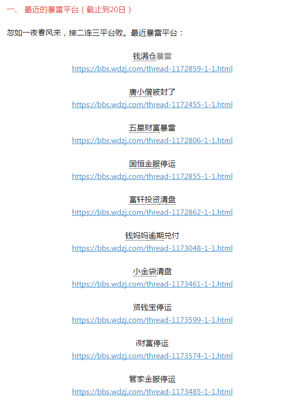 新澳门今晚结果开奖查询,稳固计划实施_计算机版95.887
