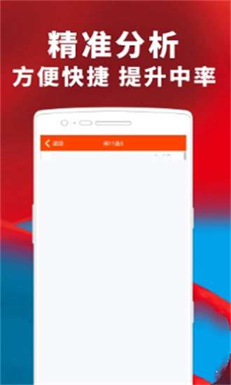 新澳门六肖期期准,高度协调实施_复兴版18.785