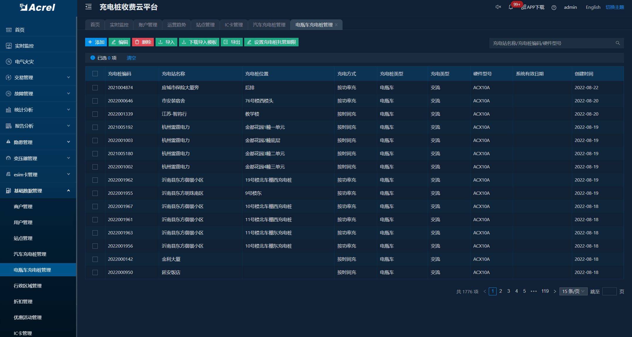 新澳门内部一码精准公开网站,系统分析方案设计_时尚版13.259