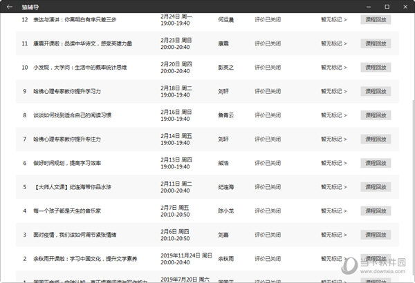 新澳门彩开奖结果今天,安全性方案执行_同步版42.530