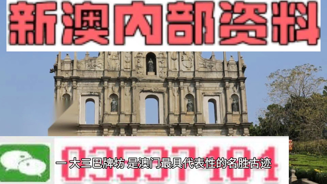 新澳门资料最快最准,实地观察数据设计_美学版66.945
