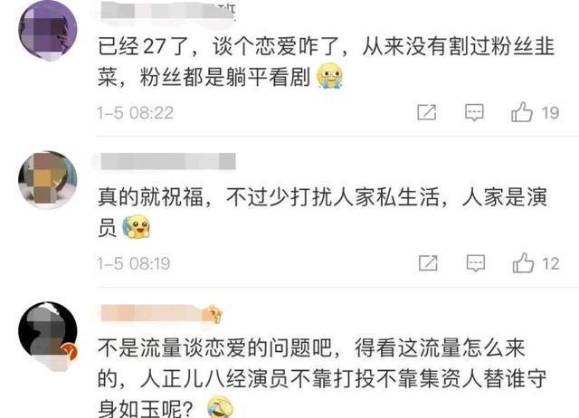 全球瞩目焦点事件回顾，最新意情最新消息汇总