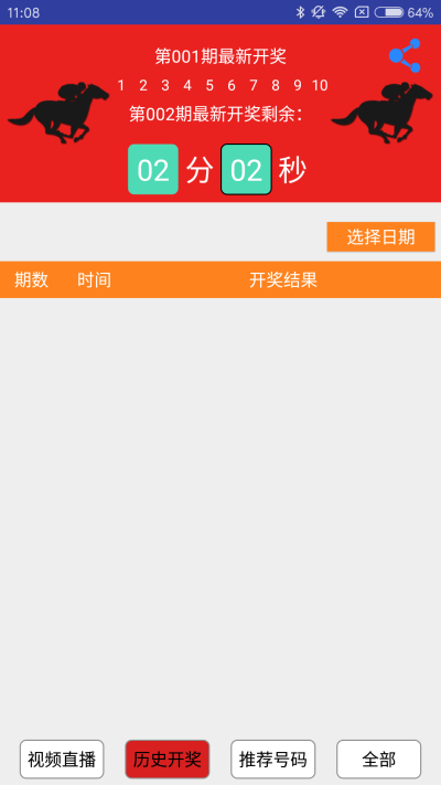 澳门4949开奖最快记录,系统分析方案设计_交互版16.415