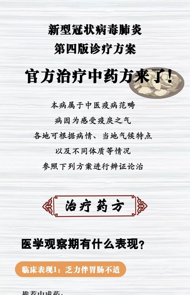 新冠病毒最新药方探索之旅，自然美景与内心平静的交融力量