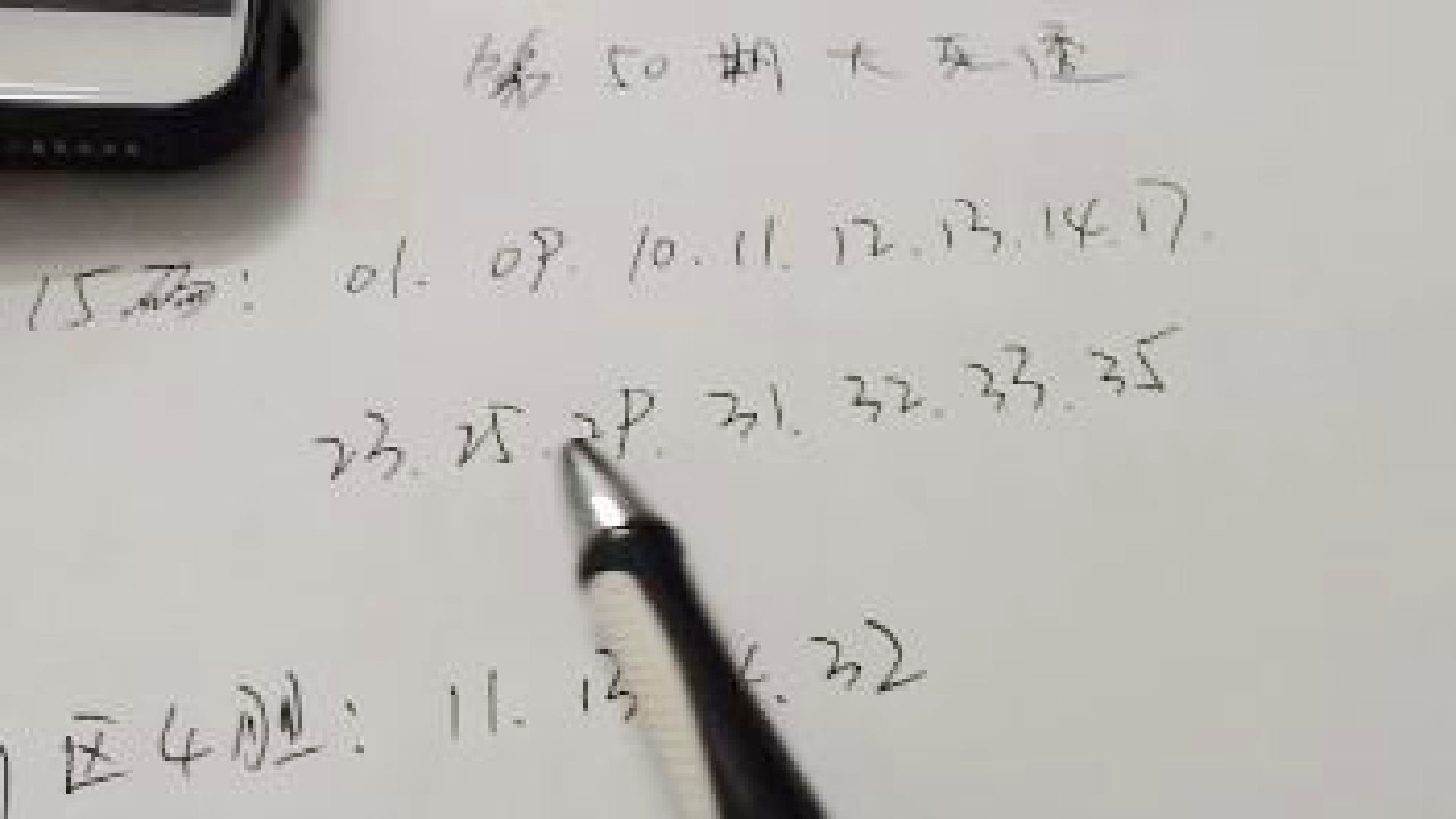 澳门今晚开奖结果+开奖记录,详细数据解读_创新版56.189