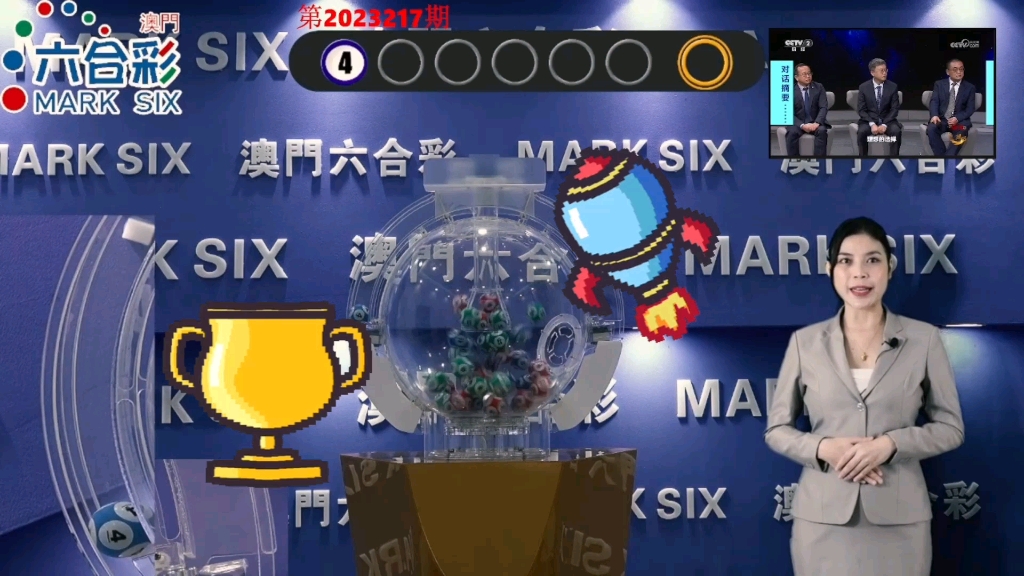 澳门六开奖最新开奖结果2024年,系统分析方案设计_硬核版23.611