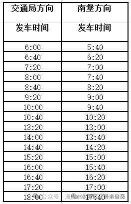 澳门六开奖结果2024开奖,深入研究执行计划_经典版44.860