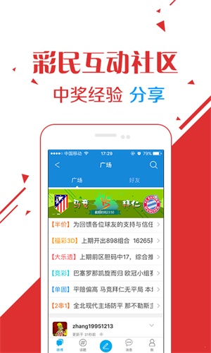 第1391页