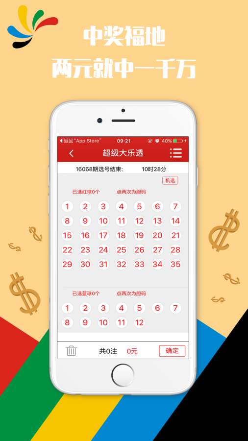 澳门六开彩天天开奖记录澳门,即时解答解析分析_图形版76.152