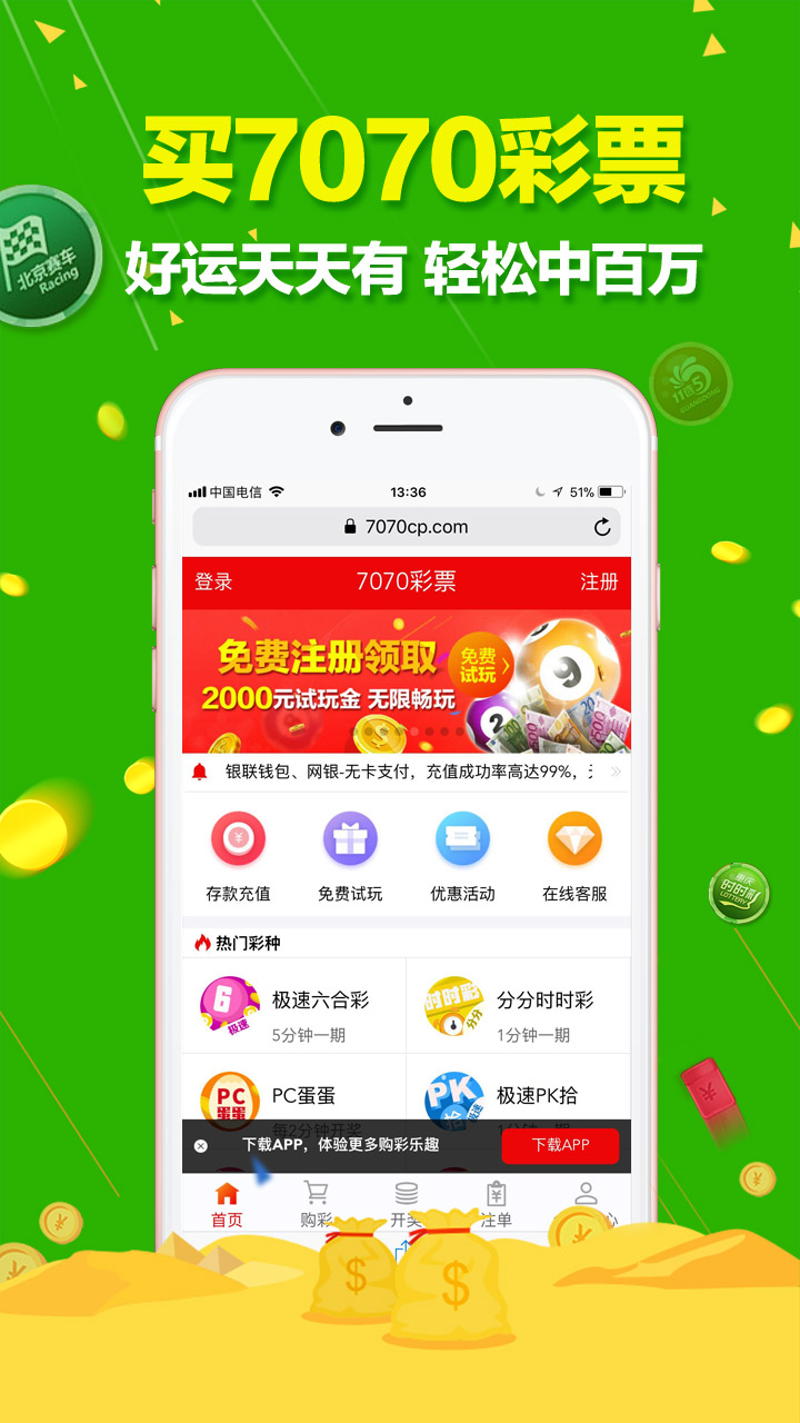 第1390页