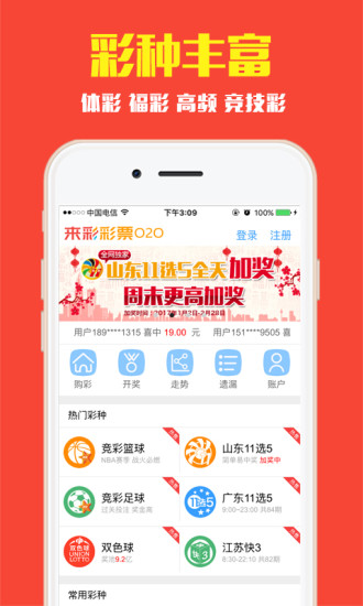 澳门天天开彩期期精准,实地研究解答协助_移动版32.750