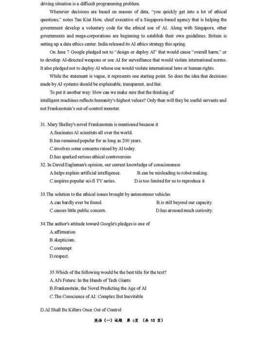 澳门开奖结果开奖记录表一,深度研究解析_Phablet28.367