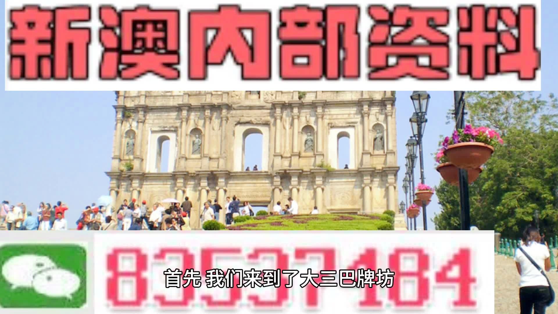 澳门最准内部资料期期,定量解析解释法_黑科技版97.787
