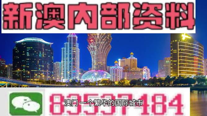 澳门正版资料免费大全新闻最新大神,社会责任法案实施_硬核版98.895