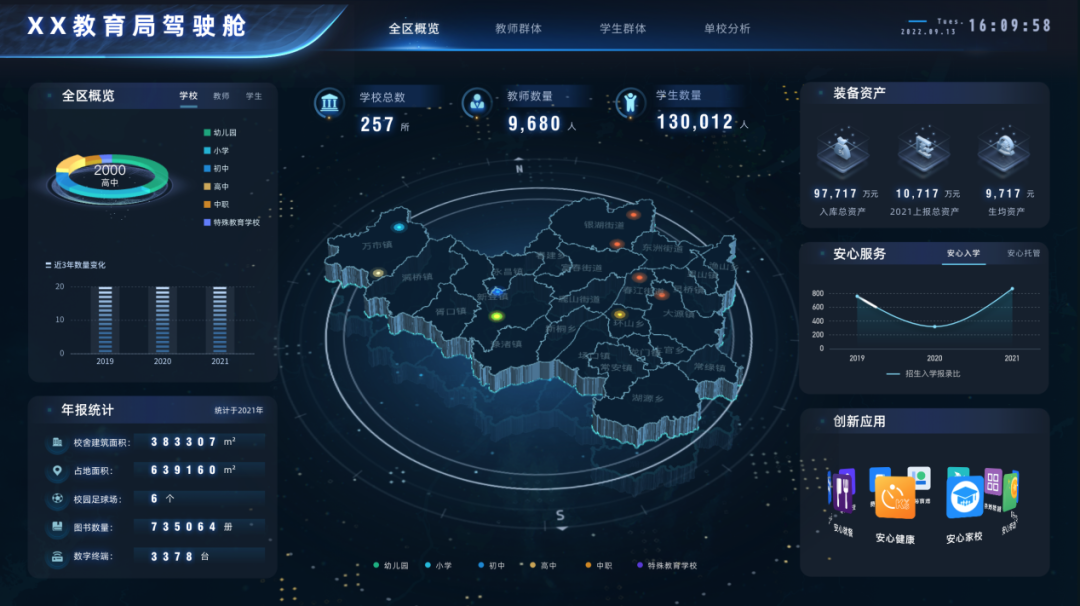 第1384页