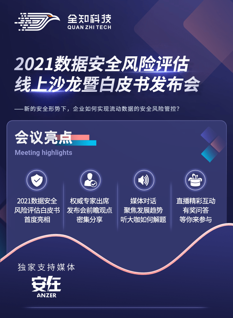 王中王100℅期期准澳彩,实践数据分析评估_活力版84.245