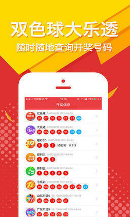 王中王一码一肖一特一中2024年,全方位操作计划_纪念版61.939