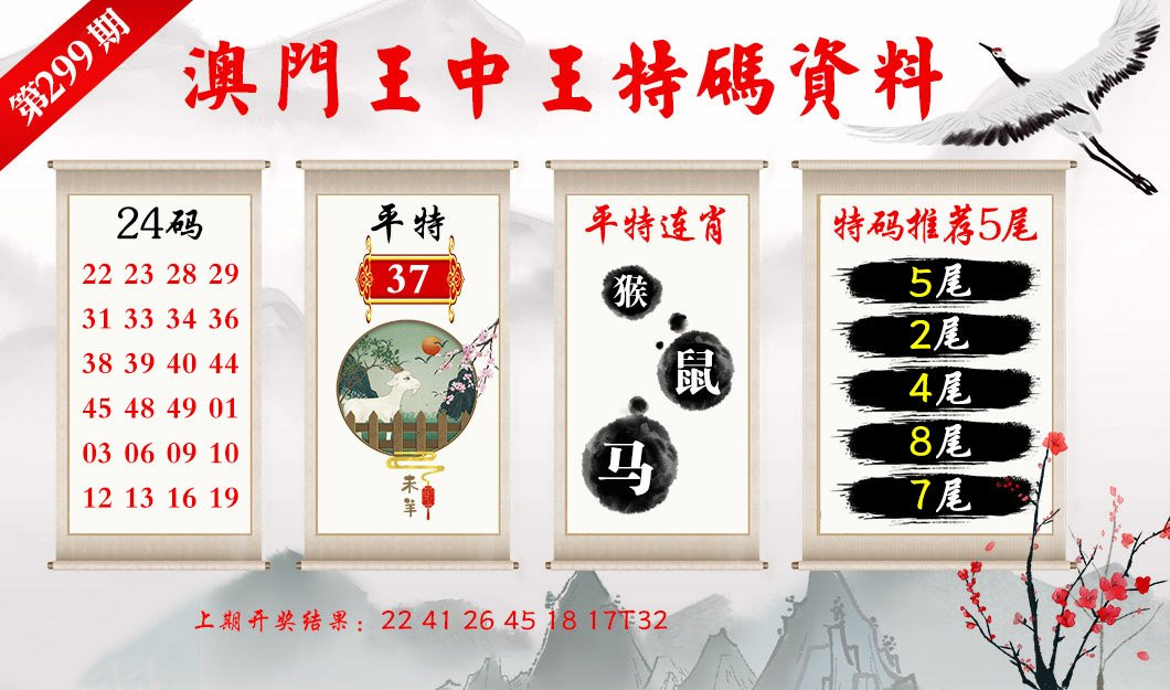 第1383页