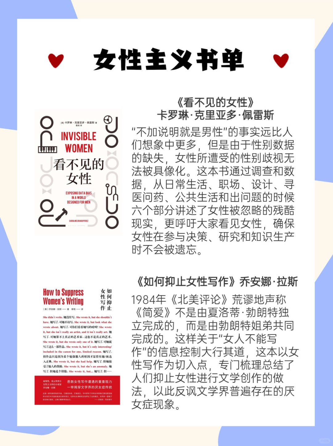 第1382页