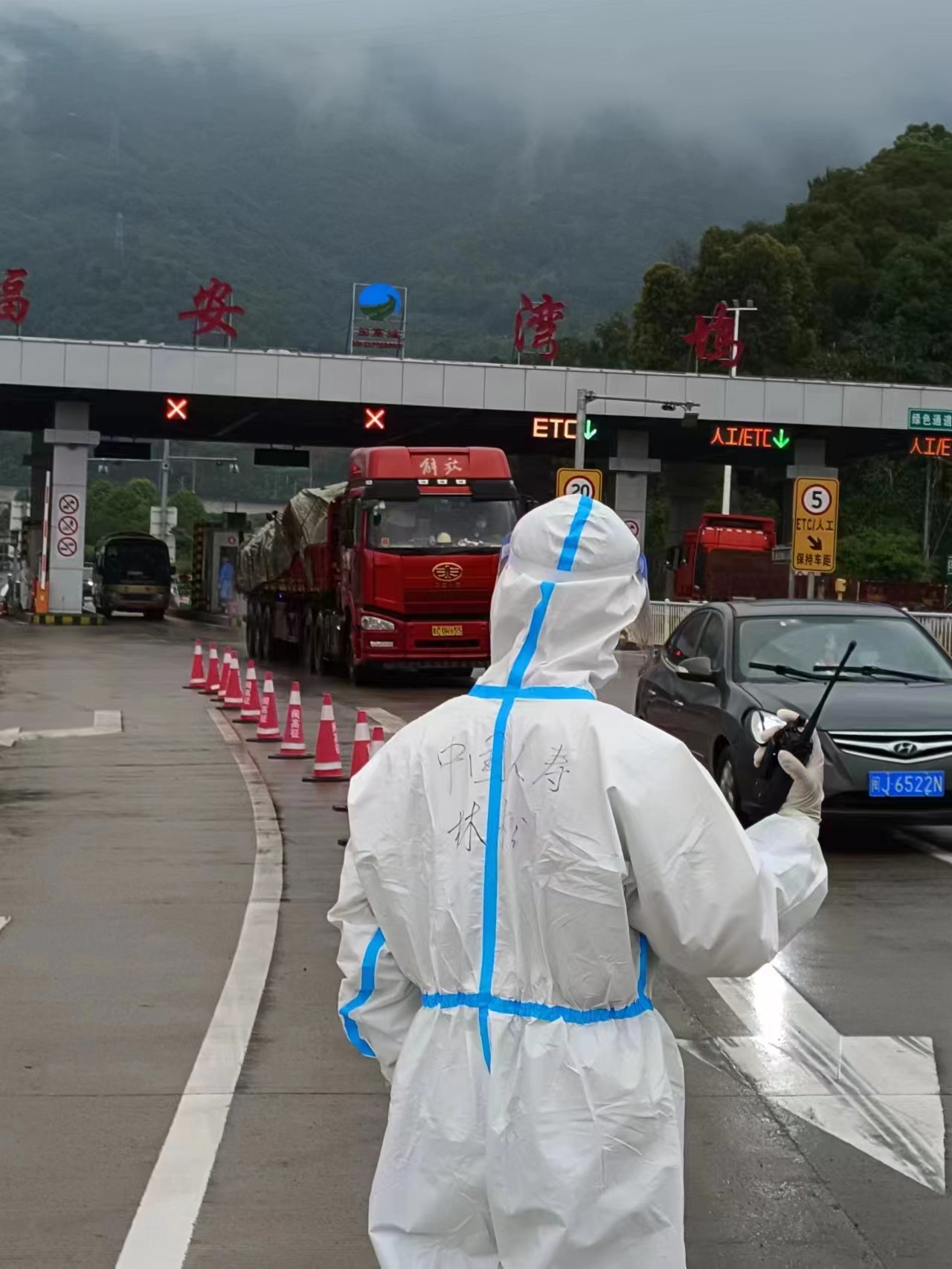 福安最新疫情，科技革新引领抗疫新时代