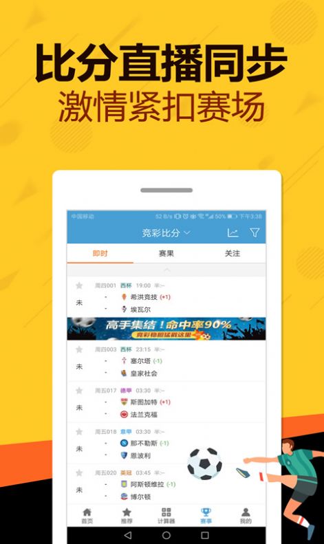 管家婆精选二肖二码,详细数据解读_环境版53.224