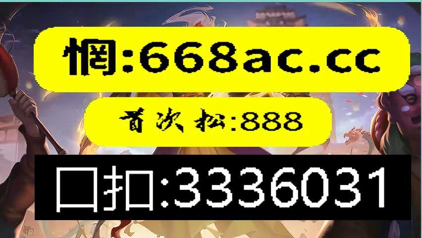 香港内部特马资料期期准,最新答案诠释说明_SE版64.506