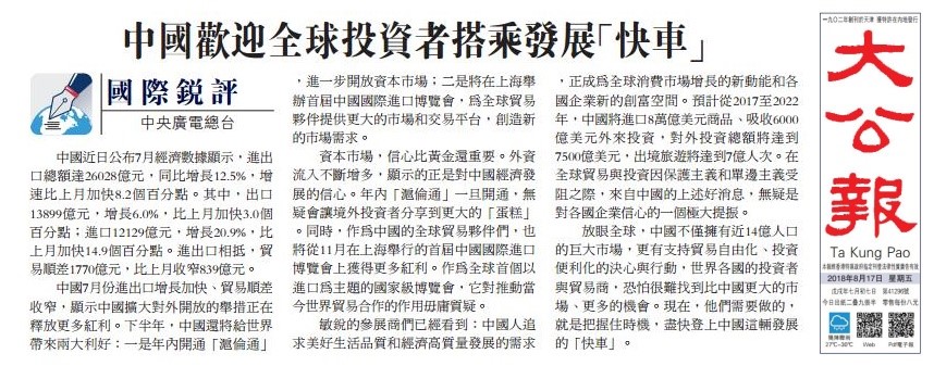 香港大众网免费资料,数据解析引导_社区版76.796